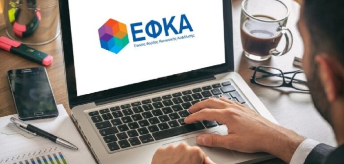 Mη μισθωτοί οφειλέτες: Χάνουν την ασφαλιστική ικανότητα από 1η Μαρτίου – Διατηρούν δωρεάν πρόσβαση στο δημόσιο σύστημα υγείας