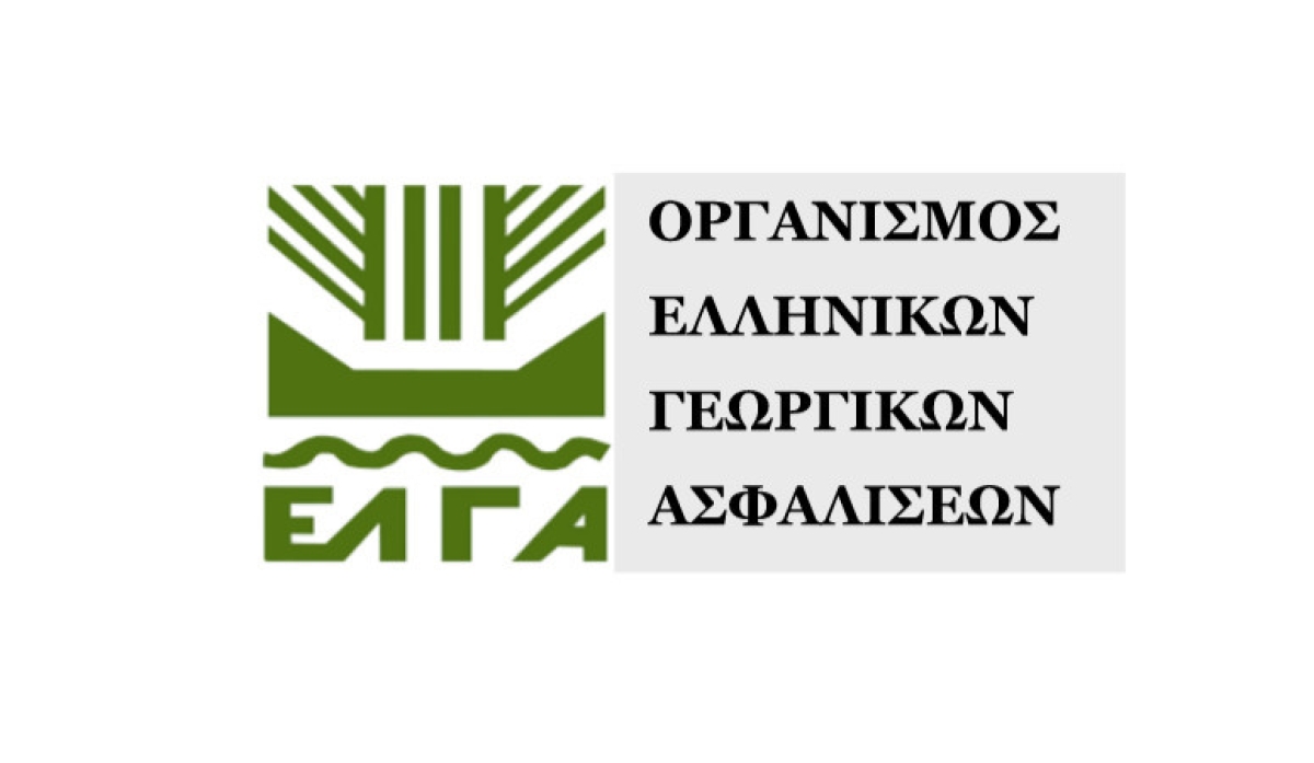 Πληρωμές 28 εκατ. € από τον ΕΛΓΑ αύριο 23-11-2023