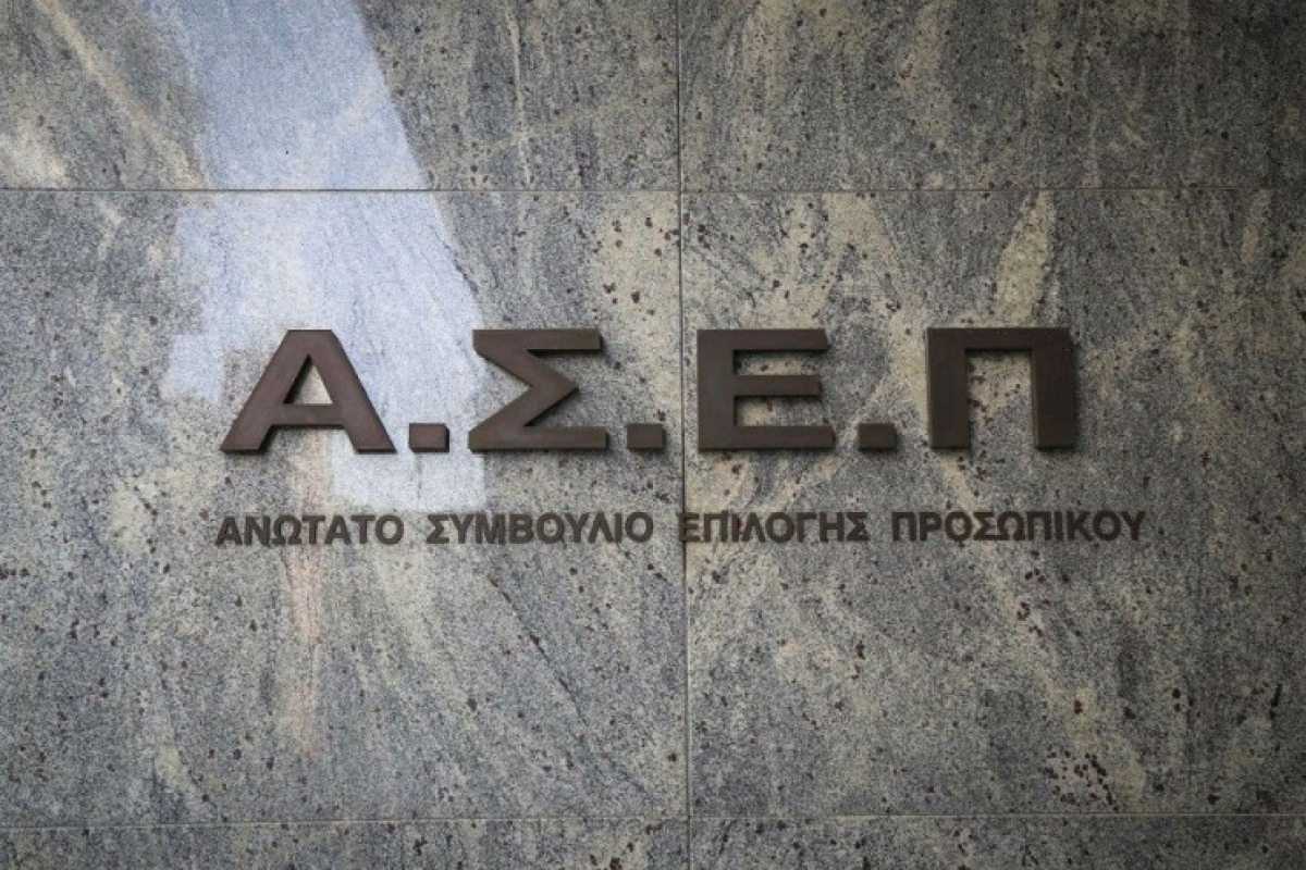 Μέχρι την Πέμπτη οι Αιτήσεις για τους 1.468 μόνιμους διορισμούς στην Αυτοδιοίκηση