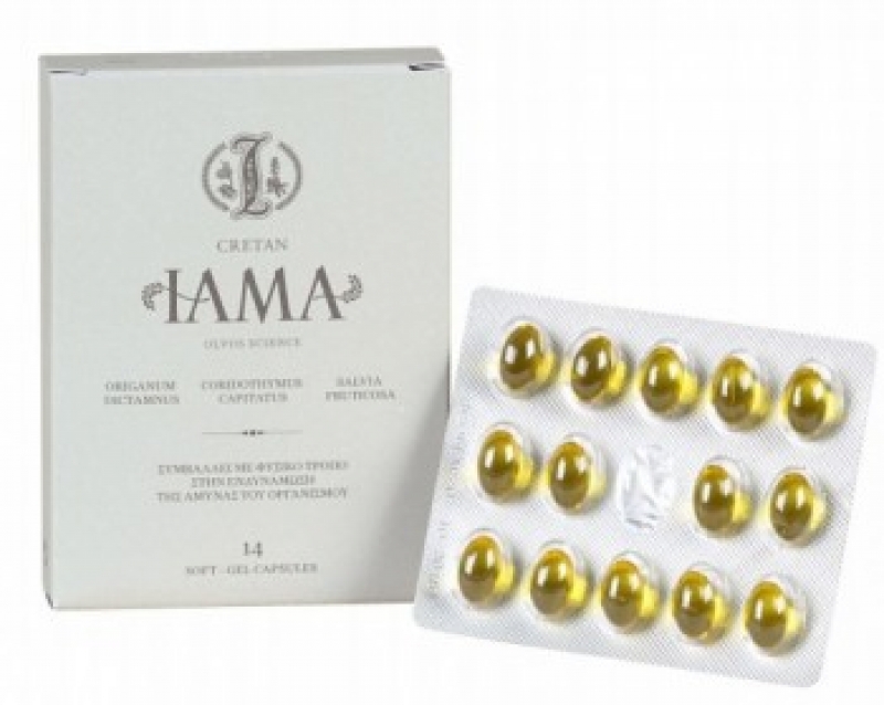 «Η «Κρητική ασπιρίνη» επιτέλους κυκλοφορεί