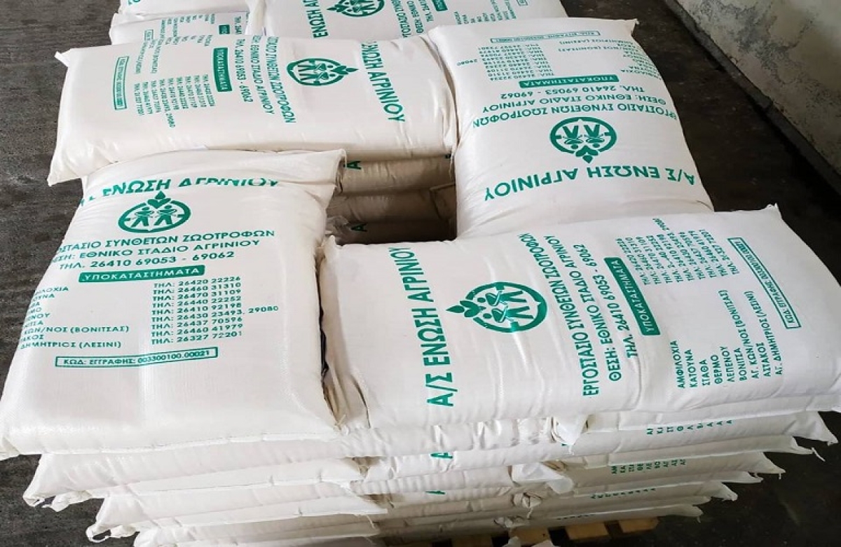 Μέχρι 10 Ιανουαρίου οι αιτήσεις για τις ζωοτροφές