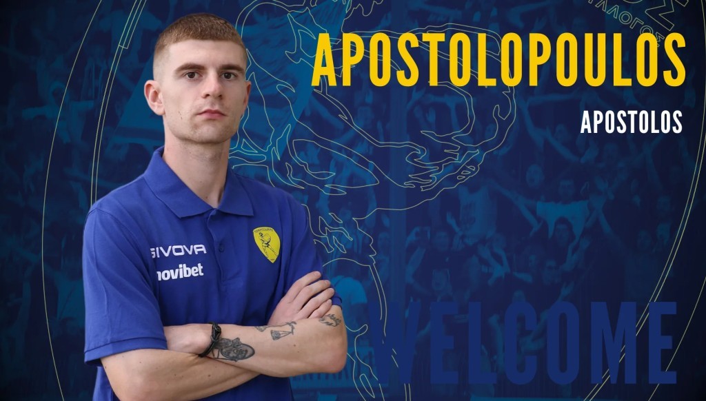 Επίσημα στον Παναιτωλικό ο Απόστολος Αποστολόπουλος