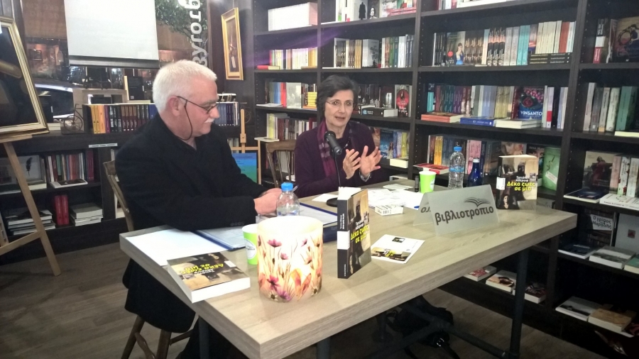 «Δέκα ζωές σε μία»