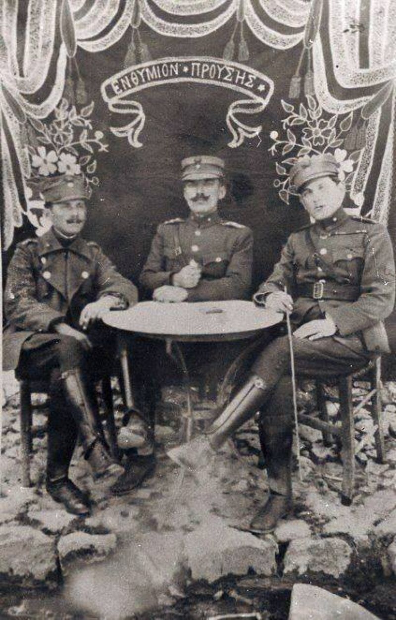 Ένας Αγρινιώτης στο Μικρασιατικό μέτωπο το 1920