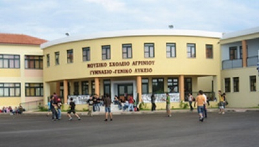 Με τραγούδι για την Αιτωλία διακρίθηκε το Μουσικό Σχολείο στον διαγωνισμό Γαλλοφωνίας