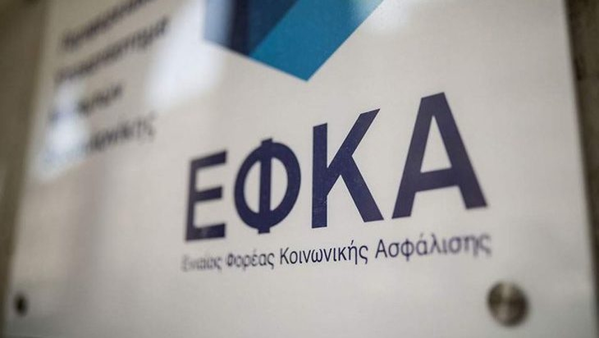 ΕΦΚΑ: Οι εκκρεμότητες για το 2022 – Τί γίνεται με τις εκκρεμείς συντάξεις