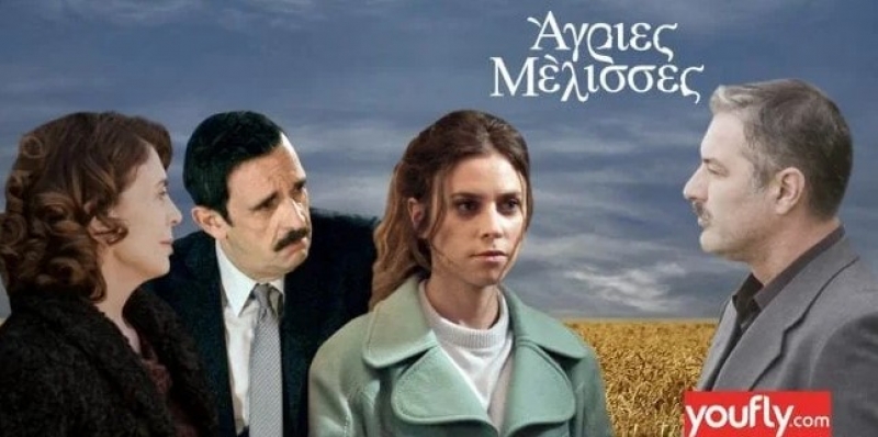 Άγριες Μέλισσες: Μετά τους γάμους, έρχονται οι κηδείες στο Διαφάνι