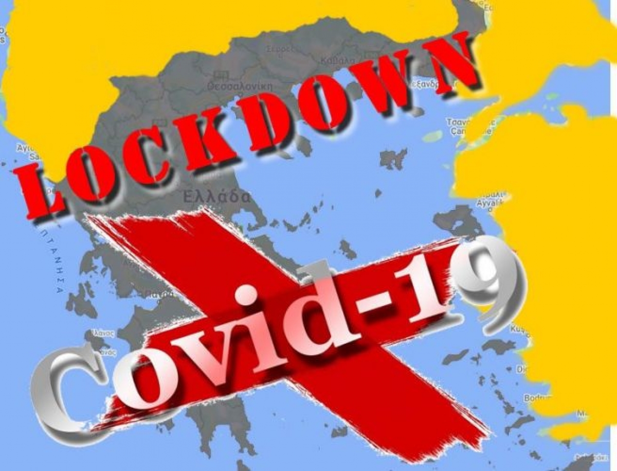 Ανίκανοι διαχειριστές