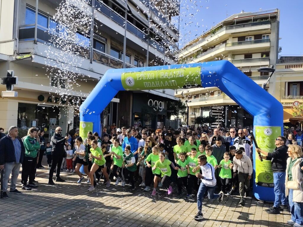 Πλήθος στο Αγρίνιο «έτρεξε, βάδισε, ποδηλάτησε» και έστειλε έμπρακτα το μήνυμα της κοινωνικής αλληλεγγύης!