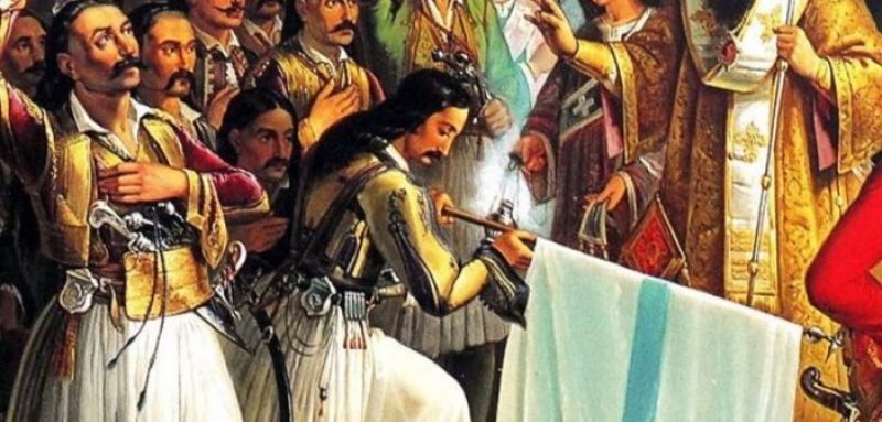 Τι πιστεύουν οι Έλληνες για την Επανάσταση του 1821;