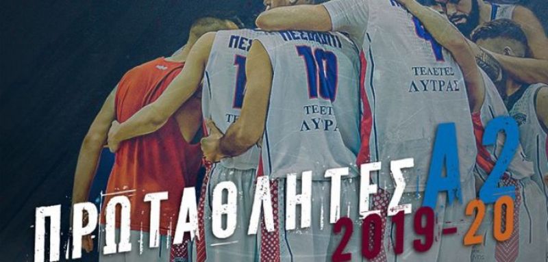 Μεσολόγγι: cherchez la femme!