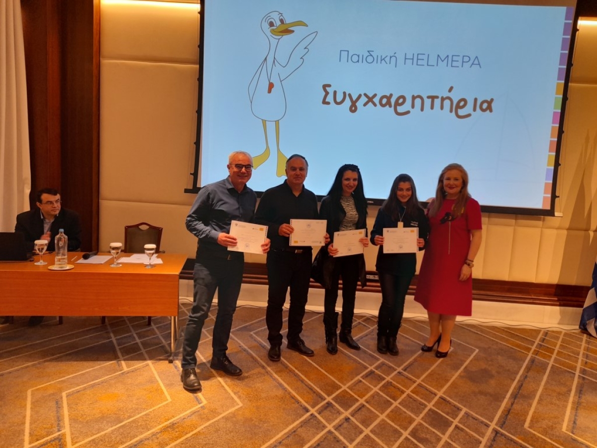 Σημαντική διάκριση για το 12ο Δημοτικό Σχολείο Αγρινίου - Βραβεύτηκε από την Παιδική HELMEPA