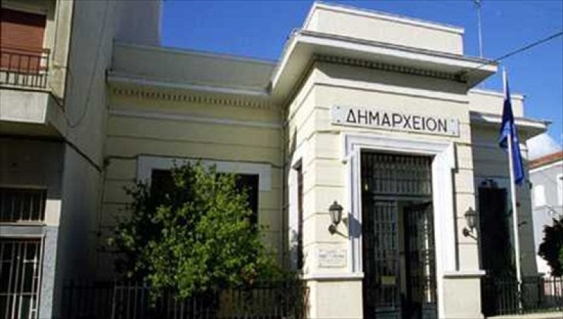 4 θέσεις εργασίας στο Δήμο Ναυπακτίας