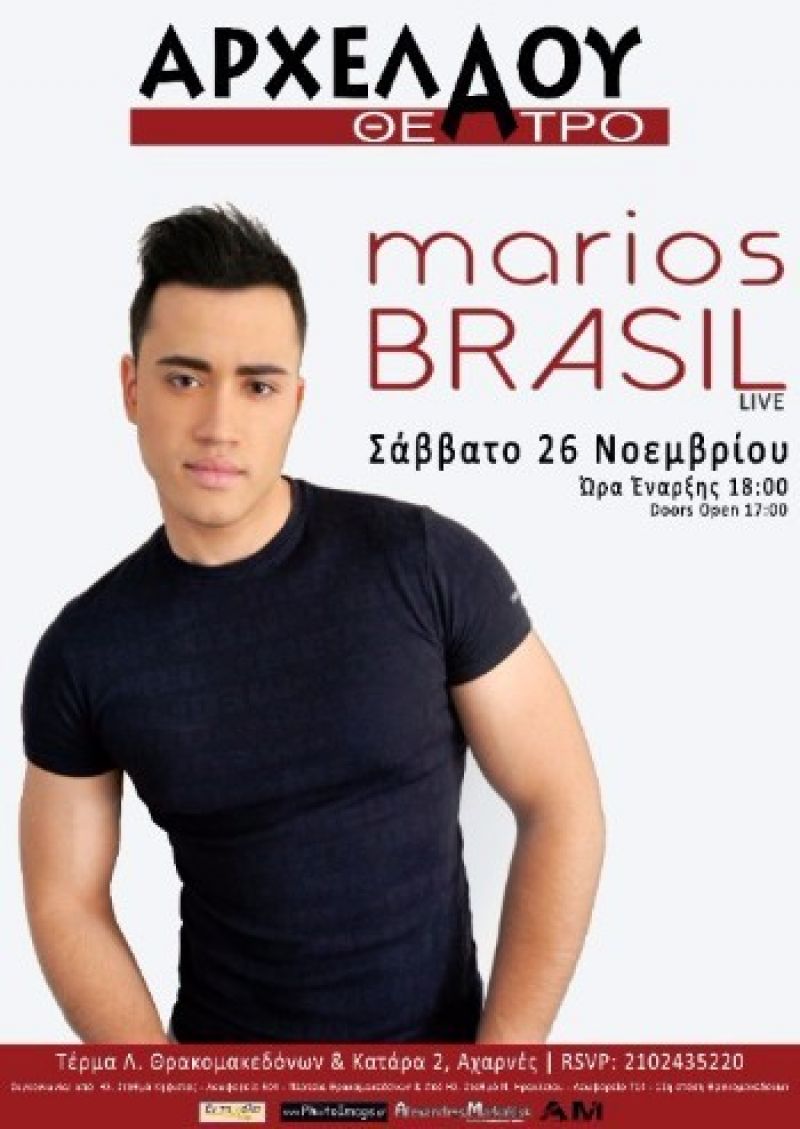 Marios Brasil @ Αρχελάου Θέατρο - Σάββατο 26/11