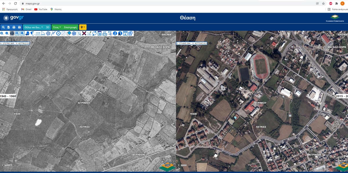 Τώρα γειτονιές του Αγρινίου, τότε καπνοχώραφα και λιοστάσια…