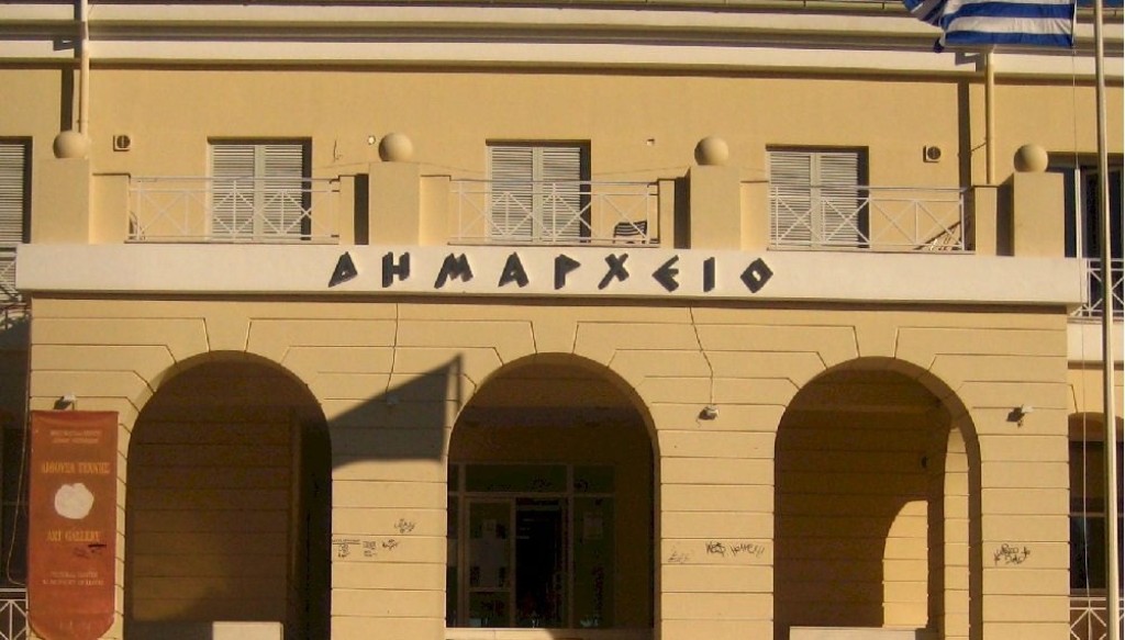 Προσλήψεις έξι ατόμων στο Δήμο Λευκάδας