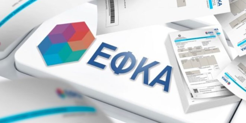 Παραγραφή χρεών στον e-ΕΦΚΑ: Πώς και πότε διαγράφονται οι οφειλές – Τι πρέπει να ξέρουν οι ασφαλισμένοι