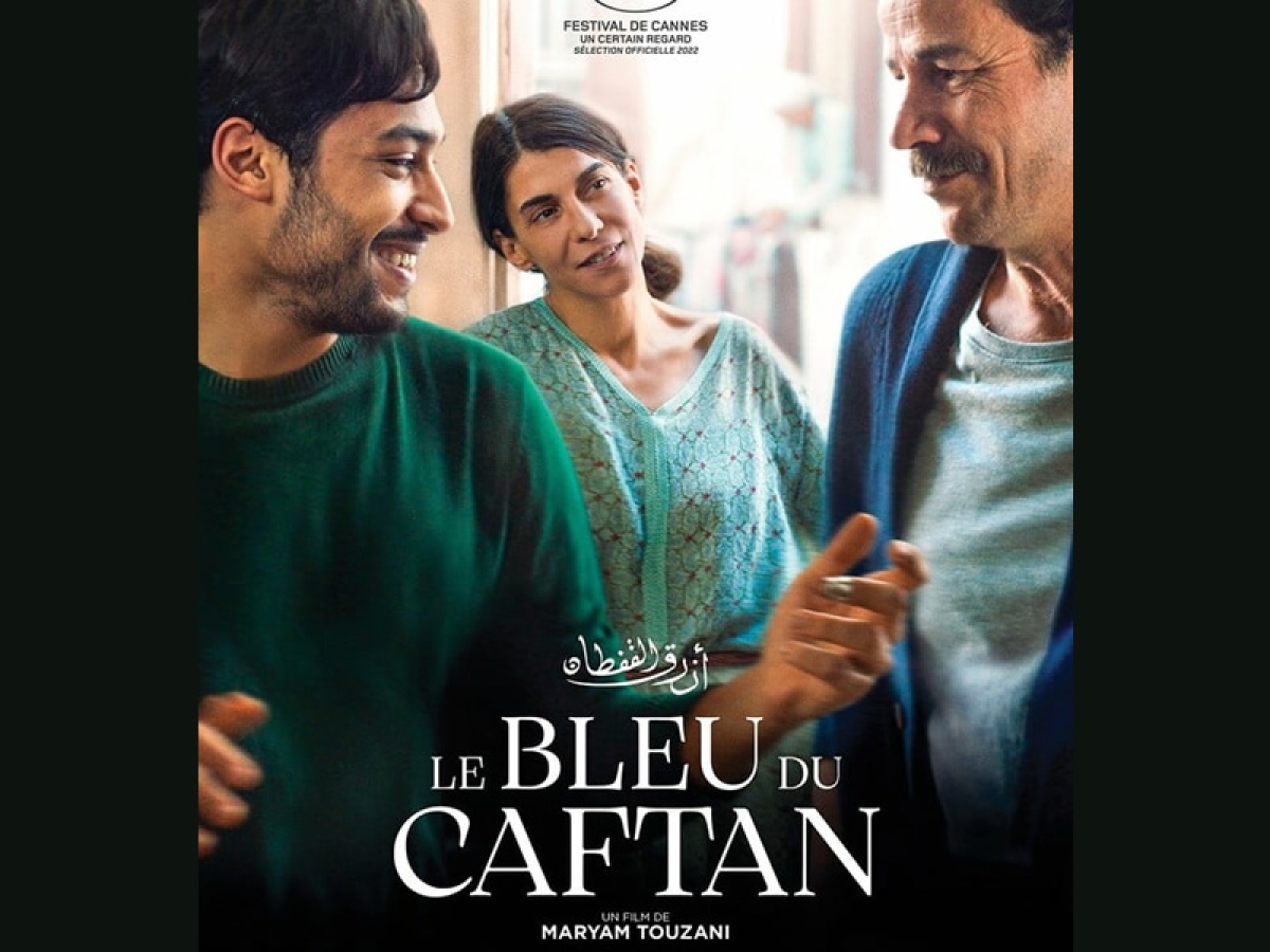 Η ταινία "ΤΟ ΜΠΛΕ ΚΑΦΤΑΝΙ" απο την κιν/φική λέσχη στον κιν/φο ΑΝΕΣΙΣ (Τρι 14/11/2023 21:30)