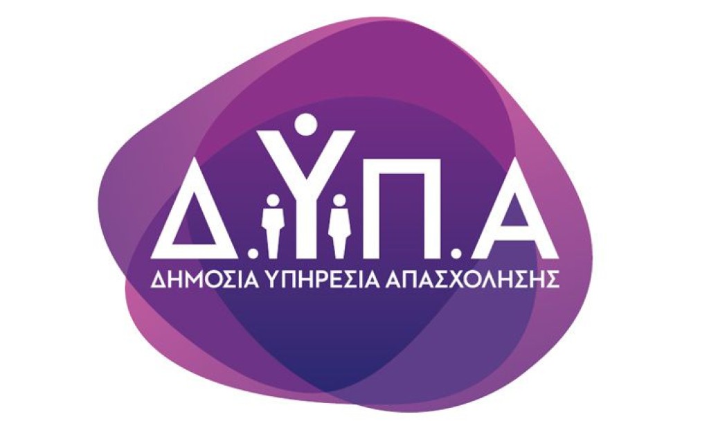 144 εργαστήρια ομαδικής συμβουλευτικής της ΔΥΠΑ τον Απρίλιο