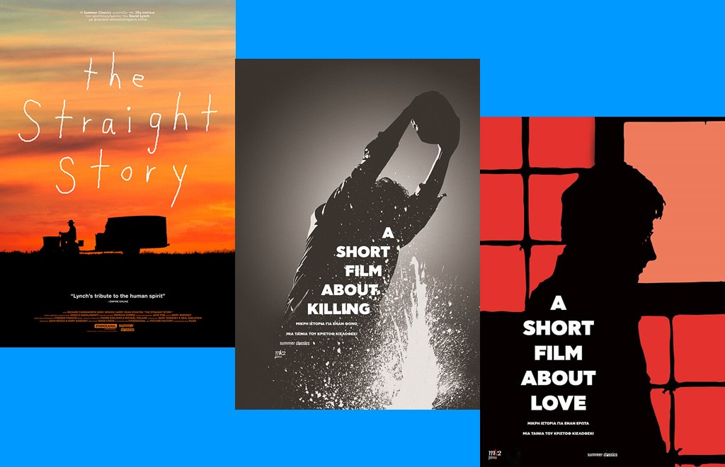 Κινηματογραφικά Αριστουργήματα στον Κιν/φο «ΕΛΛΗΝΙΣ» (Δευ 30/9-Τετ 2/10/2024 21:30)