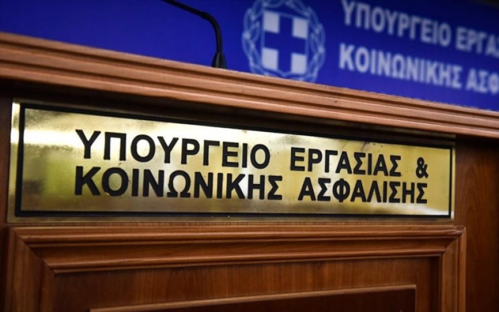 Προετοιμαστείτε - Έρχονται μέτρα σοκ για την απασχόληση και τις ώρες εργασίας