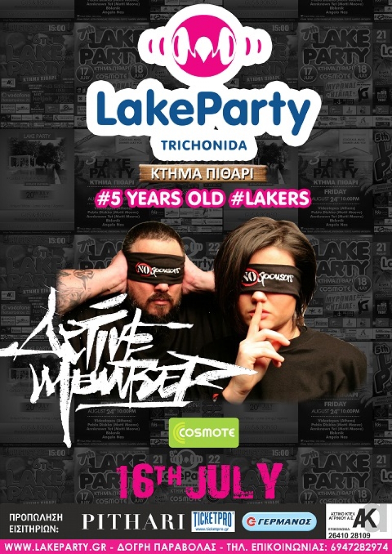 Με Active Member και Hypnotic Nausea το 5ο Lake Party