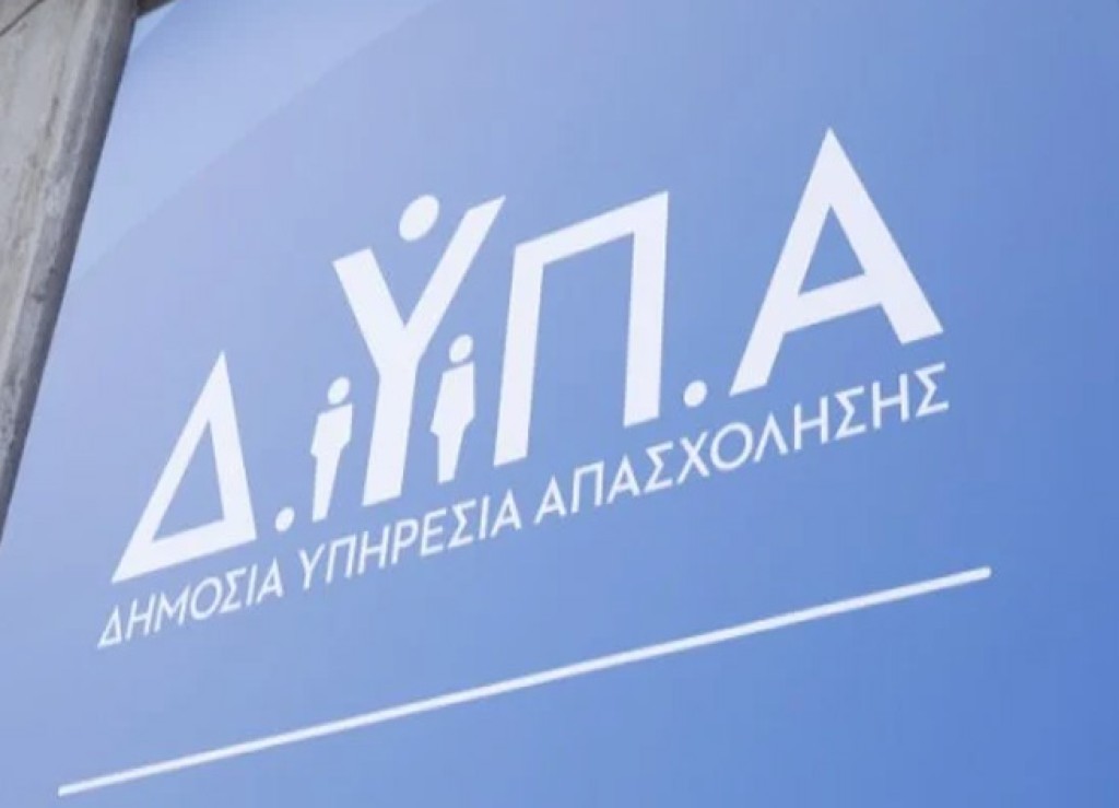 172 εργαστήρια συμβουλευτικής της ΔΥΠΑ τον Οκτώβριο