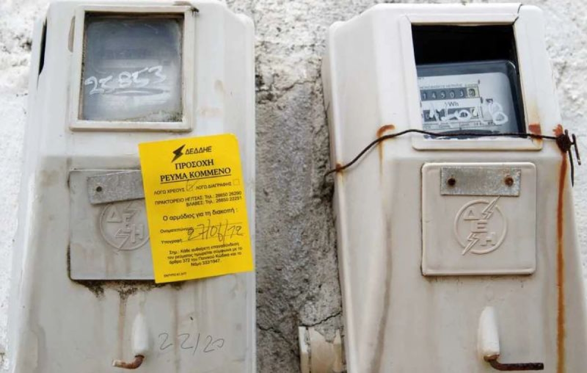 Δεν μας είπαν όμως που θα βρεθεί φθηνή ενέργεια