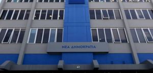 Η ΝΔ τιμά το νοσηλευτικό προσωπικό με αλλαγή στο λογότυπο