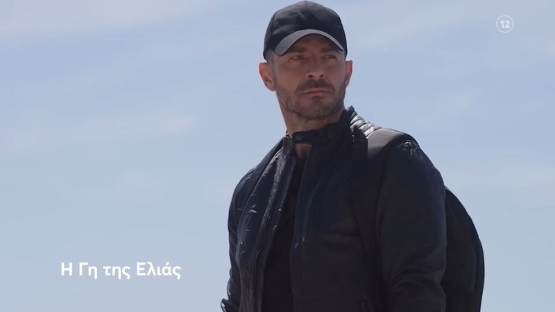 Η Γη της Ελιάς: Ο Γιώργος Αγγελόπουλος «εισέβαλε» στη σειρά - Έτσι τον υποδέχθηκε το Twitter