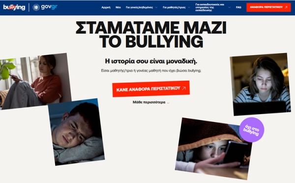 Οι ...πλατφόρμες το "Φάρμακο"!