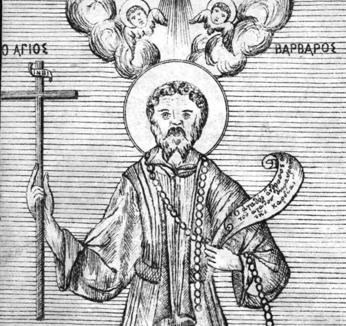 «Ο Άγιος Βάρβαρος ο Μυροβλύτης ή Πενταπολίτης» – Ένα τοπικός Άγιος της Ακαρνανίας