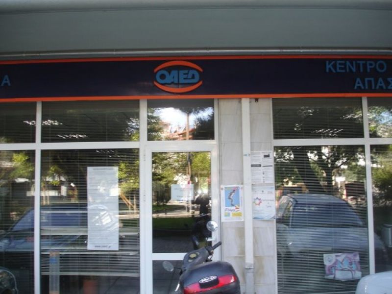 ΟΑΕΔ: Ποια προγράμματα φέρνει το 2018 για τους άνεργους