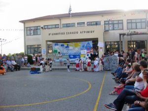 Τελετή λήξης σχολικής χρονιάς στο 8ο Δημοτικό Σχολείο Αγρινίου