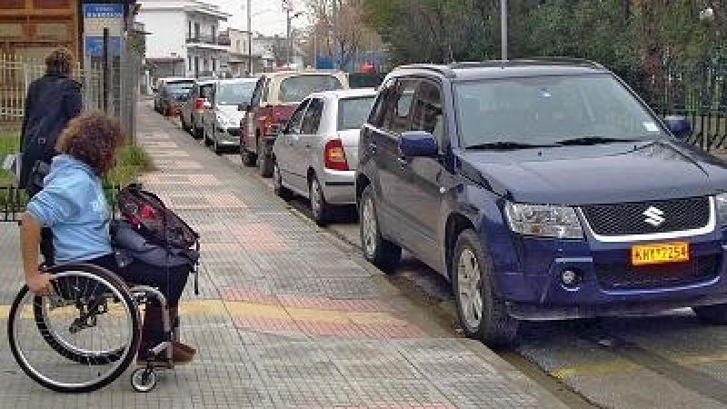 ΔΙΕΞΟΔΟΣ - "ΟΛΟΙ ΔΙΑΦΟΡΕΤΙΚΟΙ ΑΛΛΑ ΟΛΟΙ ΙΣΟΙ" - ΠΡΟΓΡΑΜΜΑ ΓΙΑ ΤΑ ΑΝΘΡΩΠΙΝΑ ΔΙΚΑΙΩΜΑΤΑ