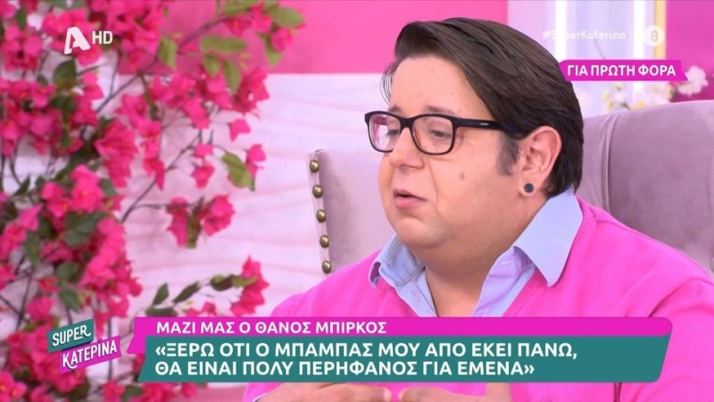 Σασμός - Θάνος Μπίρκος: Η Βασιλική, μετά το θάνατο του Νικηφόρου, θα γίνει ένα αγρίμι