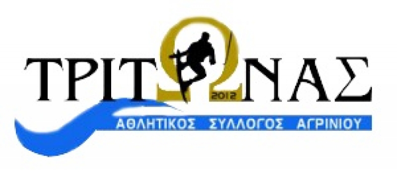 Ξεκινούν οι αθλητικές δραστηριότητες του Τρίτωνα