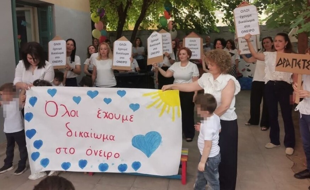 Αγρίνιο: Το Ειδικό Νηπιαγωγείο «Μαρία Δημάδη» τίμησε τον Μίκη Θεοδωράκη