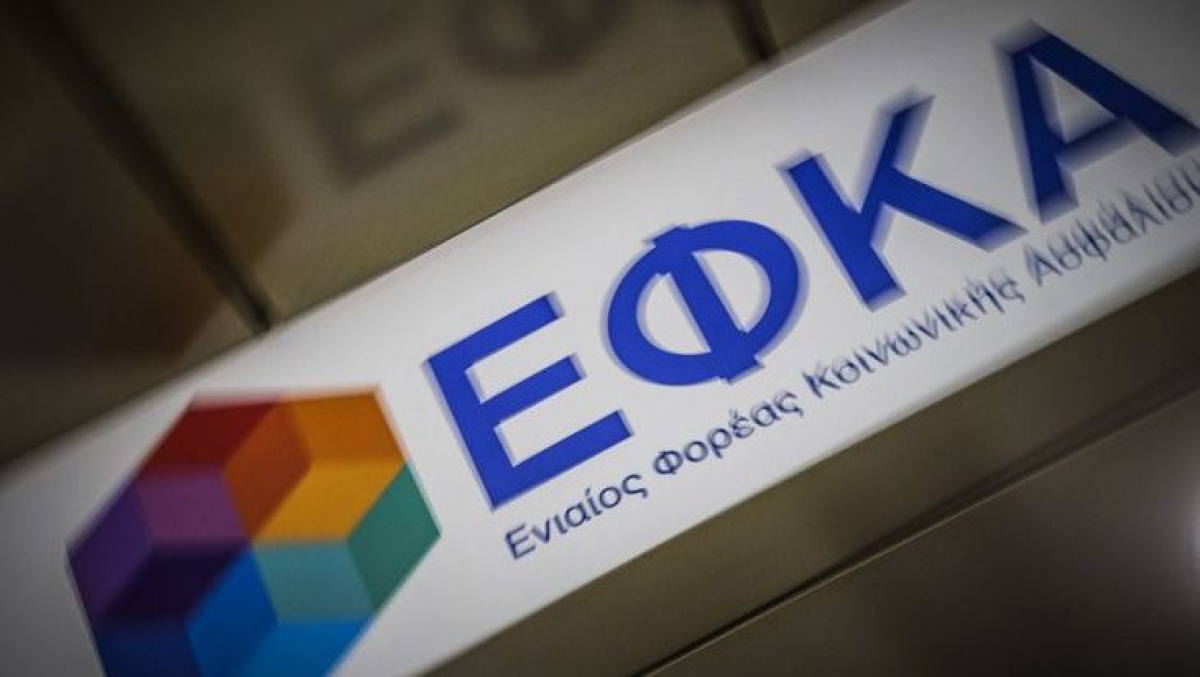 ΕΦΚΑ: Πότε μηδενίζονται οι εκκρεμείς συντάξεις – Τι θα γίνει με τις δύσκολες περιπτώσεις και τις επικουρικές