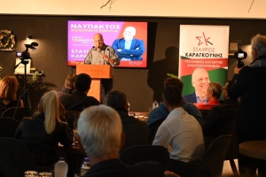 Στη Ναύπακτο έκλεισε τις προεκλογικές ομιλίες ο Σταύρος Καραγκούνης