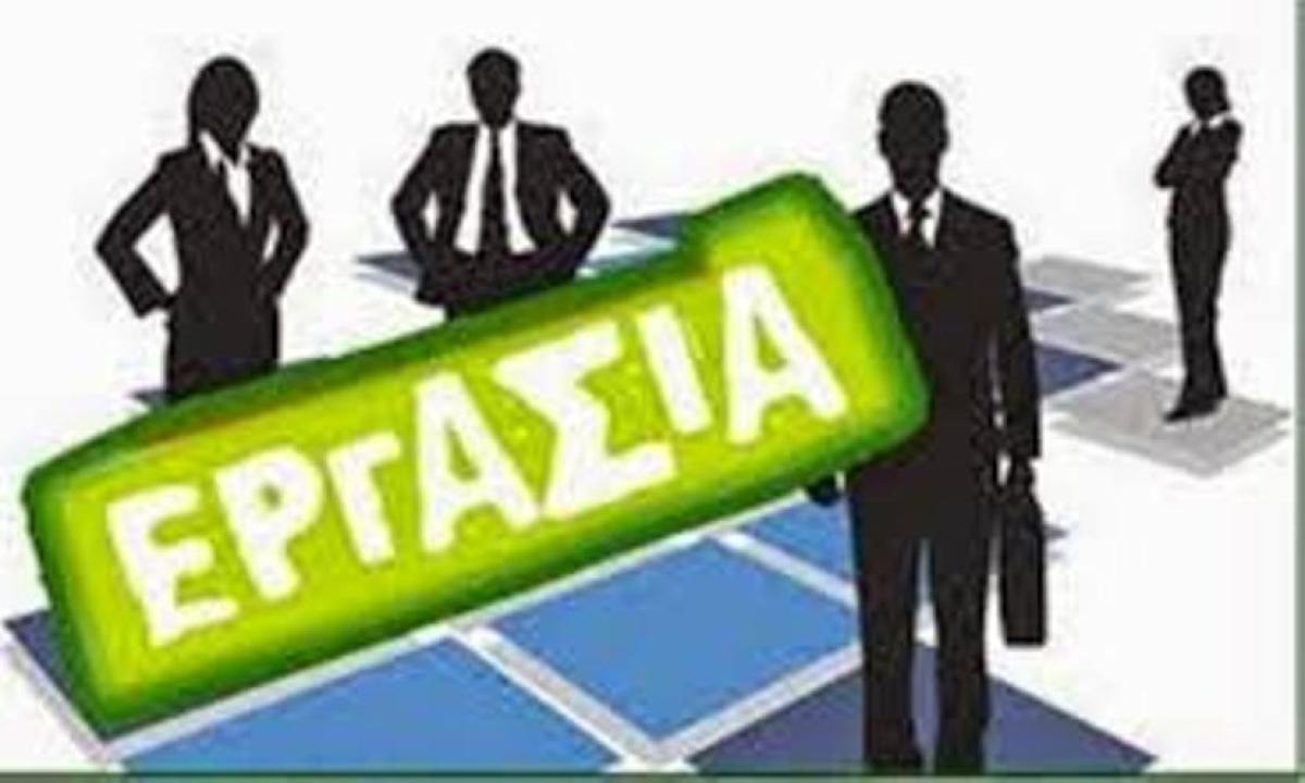 ΚΕΔΕ: Καλά νέα για το Πρόγραμμα Απασχόλησης Μακροχρονίων Ανέργων 55-67 ετών