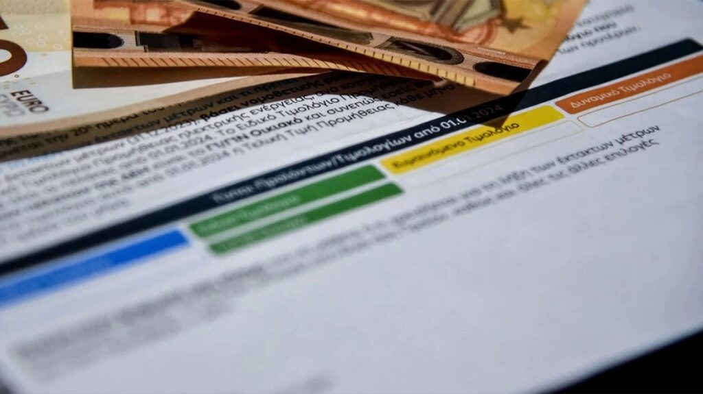 Επιδότηση ρεύματος: Άνοιξε η πλατφόρμα για αιτήσεις από επιχειρήσεις, ποιους μήνες αφορά