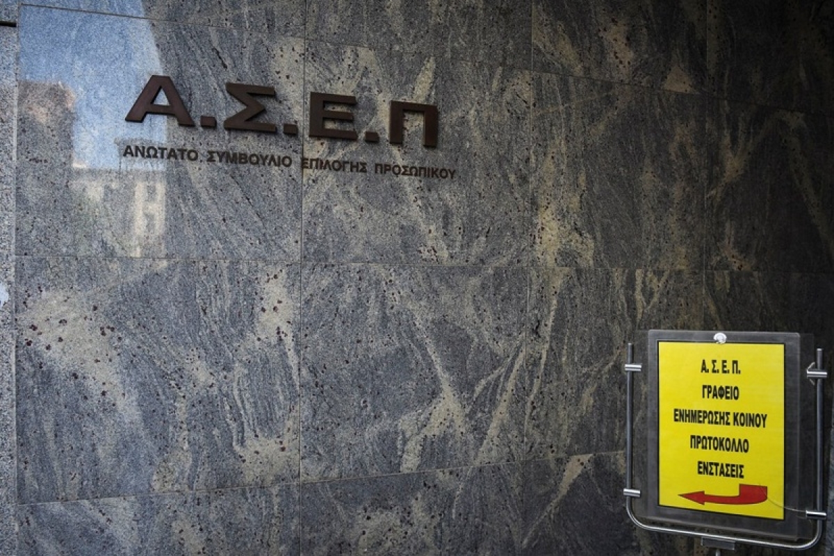 ΑΣΕΠ: 17.220 προσλήψεις στο Δημόσιο – Αναλυτικά οι φορείς και οι ειδικότητες