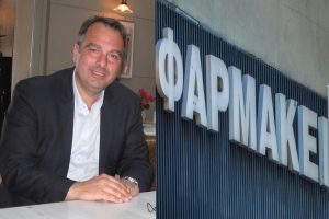 Θανάσης Παπαθανάσης. Η συμβολή των Φαρμακείων την περίοδο της πανδημίας