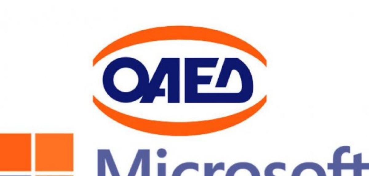 ΟΑΕΔ – Microsoft: Ξεκινούν οι αιτήσεις για το νέο πρόγραμμα κατάρτισης με πιστοποίηση σε cloud services