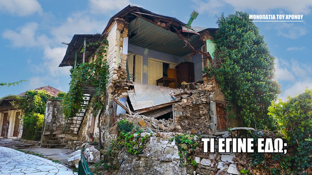 Ένα Χωριό που Περιμένει… | Περίστα Ναυπακτίας (Βίντεο)