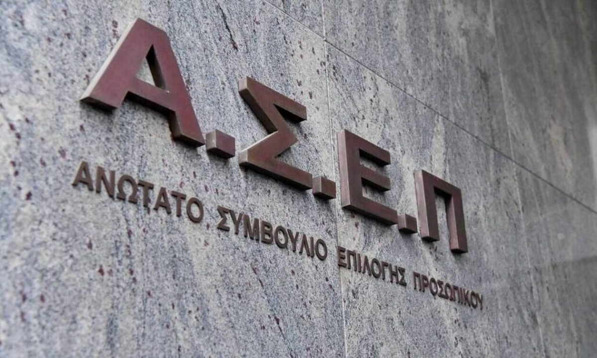 ΑΣΕΠ: Μόνιμες προσλήψεις – Προκήρυξη για 1.843 θέσεις