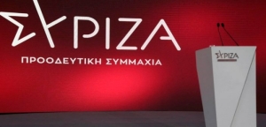 Ορεινός Βάλτος: Προσυνεδριακή Συνέλευση της Ο.Μ. ΣΥΡΙΖΑ στο Χαλκιόπουλο