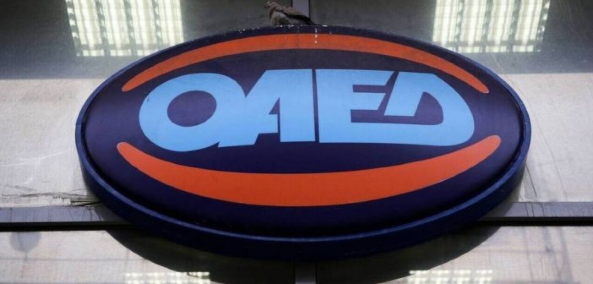 ΟΑΕΔ: Από τη Δευτέρα οι αιτήσεις για το πρόγραμμα επιδότησης εργασίας 5.000 ανέργων