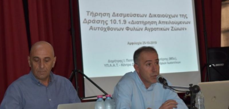 Αμφιλοχία: Ενημερωτικές εκδηλώσεις της Ένωσης Εκτροφέων Ελληνικής Βραχυκερατικής Φυλής Βοοειδών